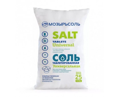 Таблетированная соль Мозырьсоль